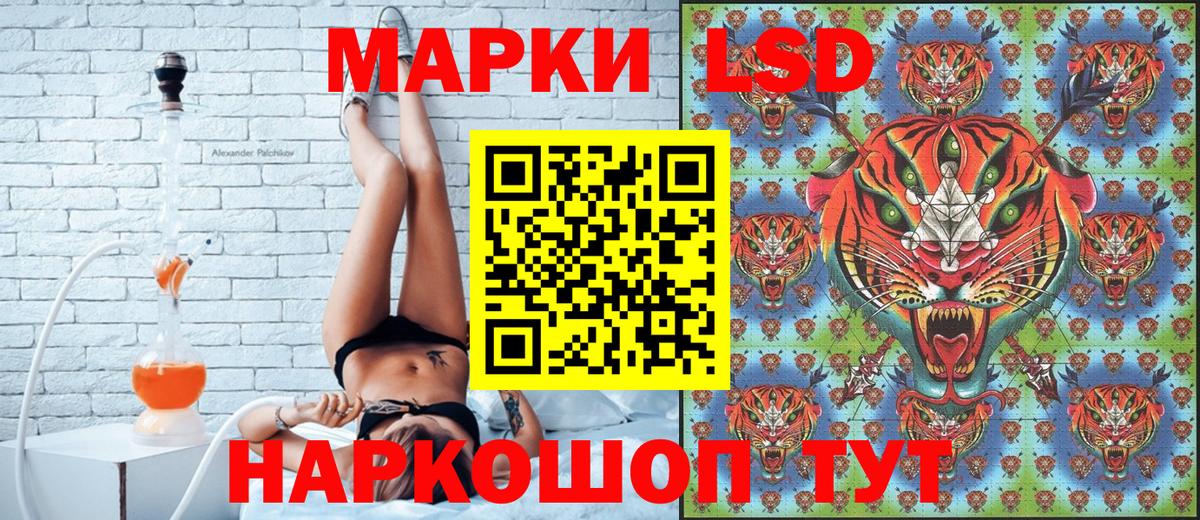Марки 25I-NBOMe 1500мкг  Вход с VPN  цены наркотик  Тула 