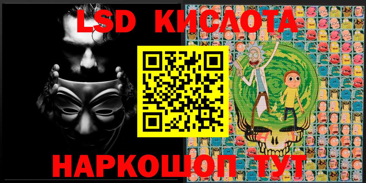 Марки N-bome 1500мкг Тула