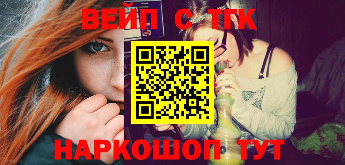 Тула  ТГК Wax  ТГК гашишное масло  купить  цена  Вход с VPN 