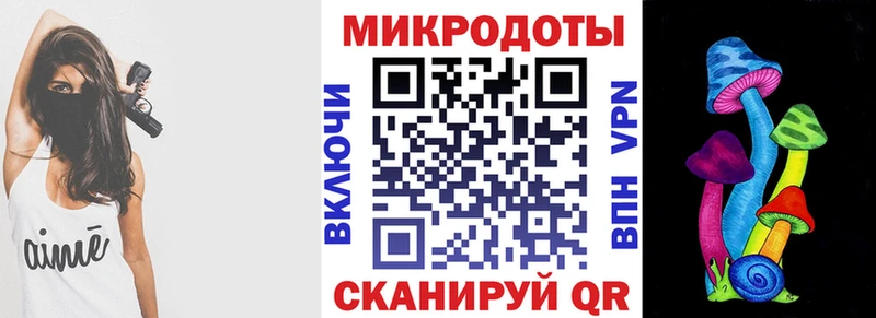 Галлюциногенные грибы мухоморы  Тула 