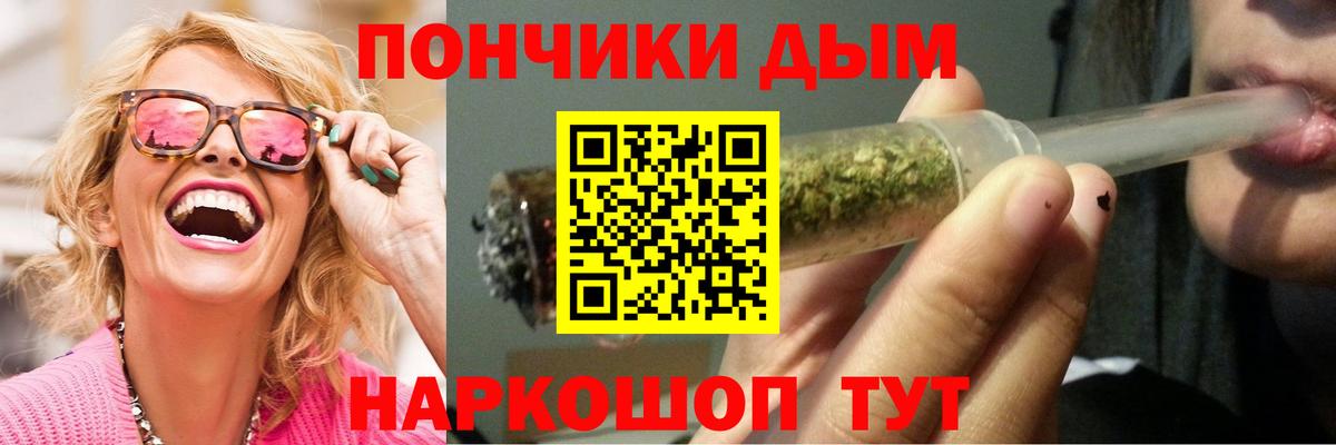 Бошки Шишки тримм  Вход с VPN  Марихуана индика  Тула 